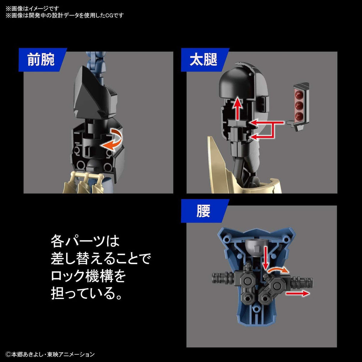 Bandai Figure-Rise Standard Digimon Imperialdramon (Amplified) Plastic Model