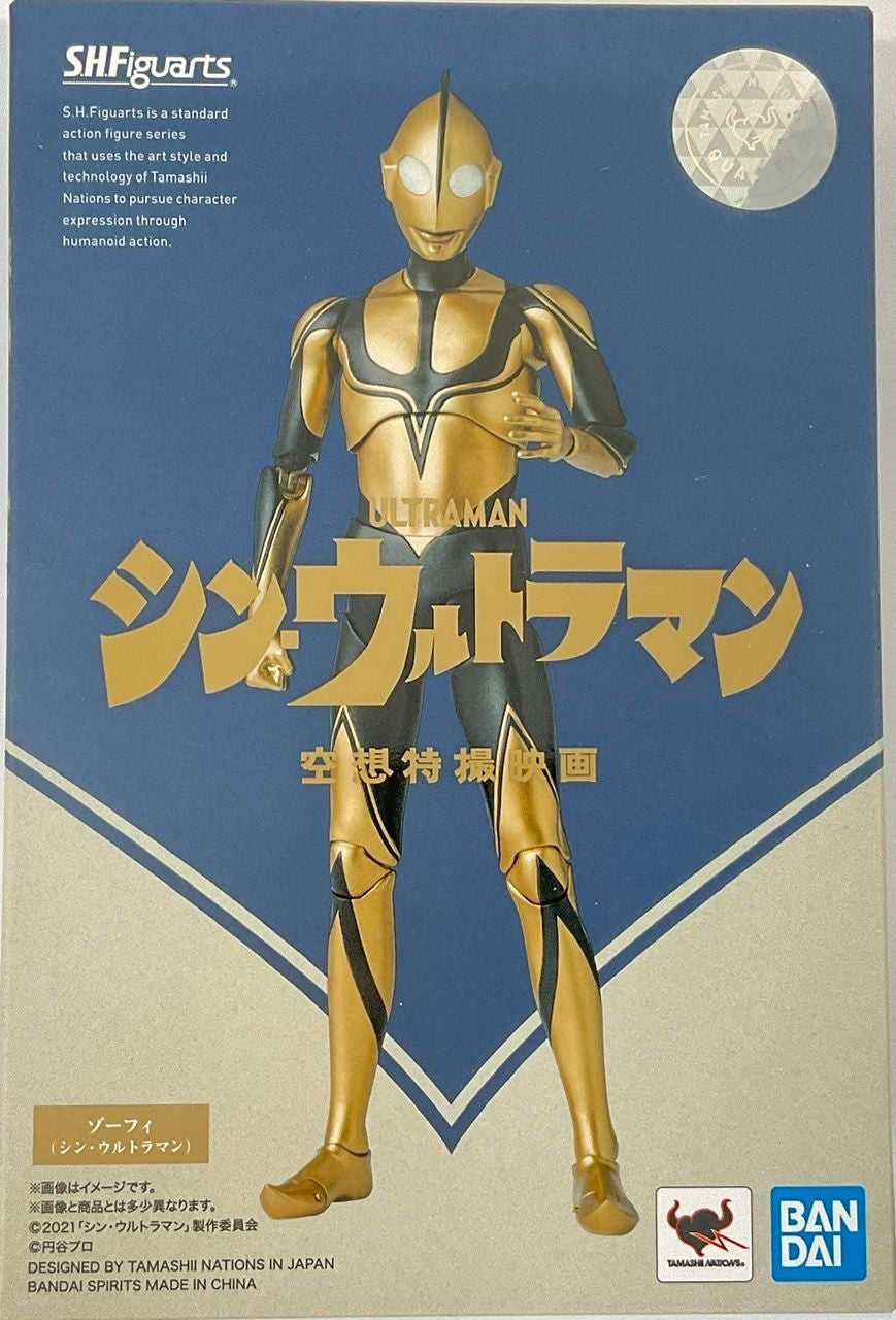 Bandai S.H.Figuarts Zoffy (Shin Ultraman)