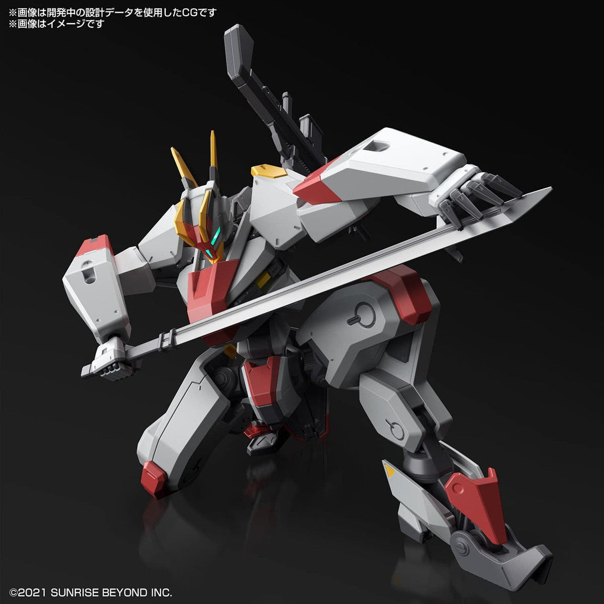 Bandai Kyoukai Senki HG 1/72 Mailes Kenbu Plastic Model