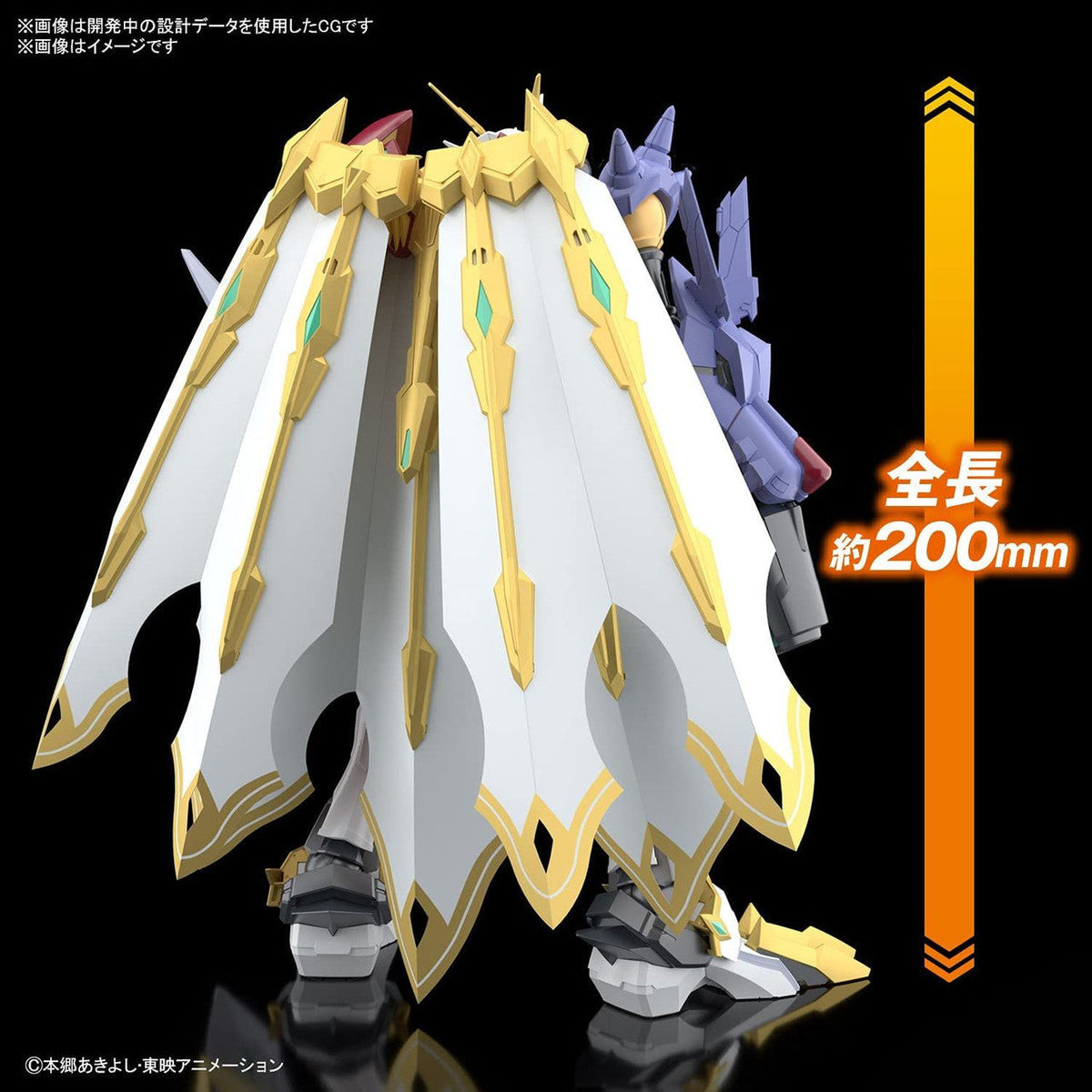 Bandai Figure-Rise Standard Digimon Amplified Omnimon (X-Antibody) Plastic Model