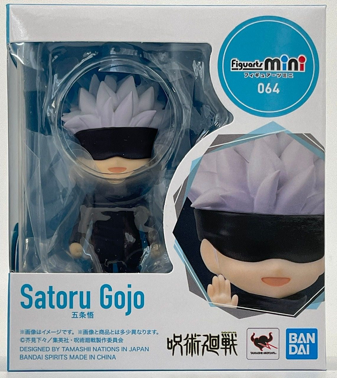 Bandai Figuarts Mini Satoru Gojo Figure (Jujutsu Kaisen)