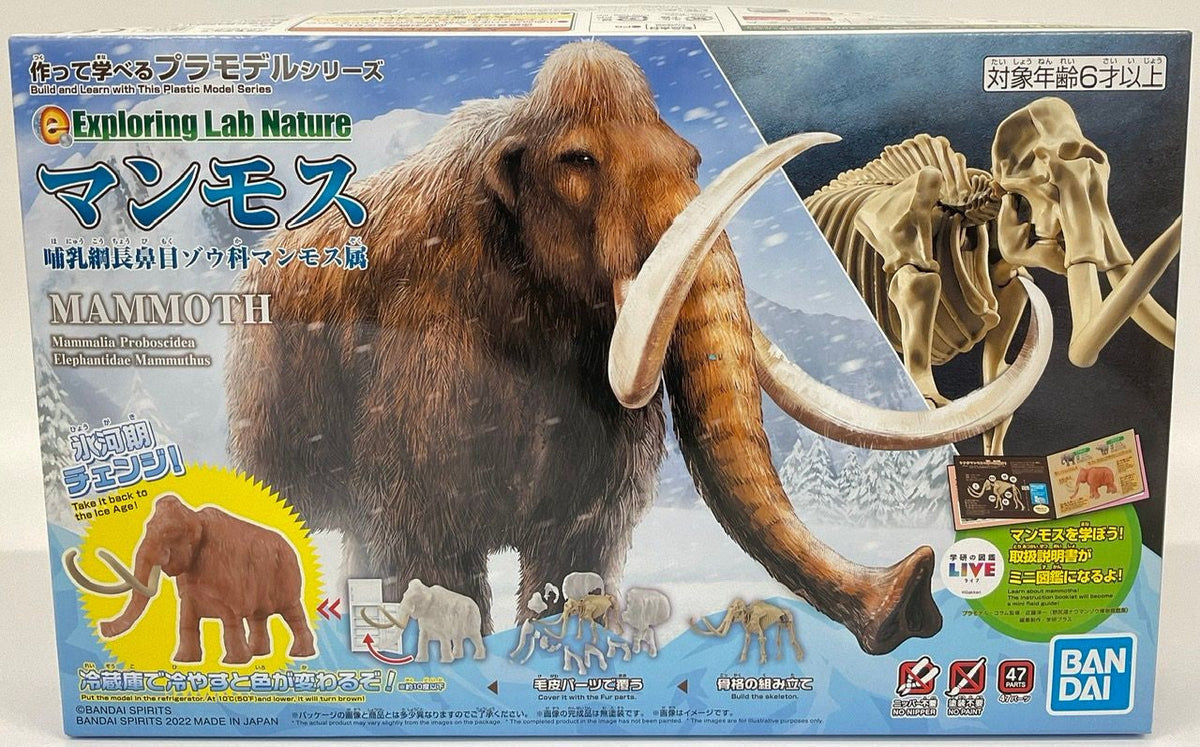 Bandai Exploring Lab Nature Mammoth Plastic Model