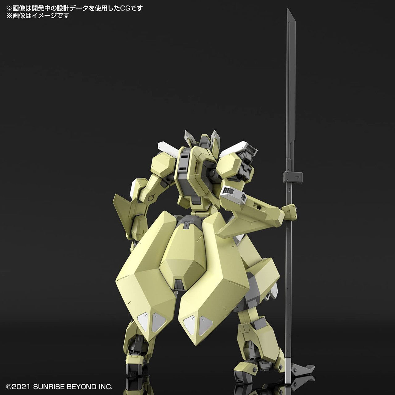 Bandai Kyoukai Senki HG 1/72 Mailes Reiki Plastic Model