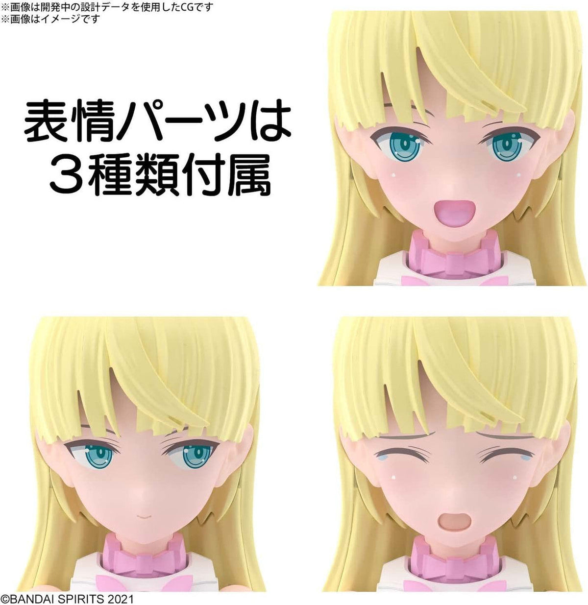 Bandai 30MS SIS-T00 Lilinel Color A Plastic Model