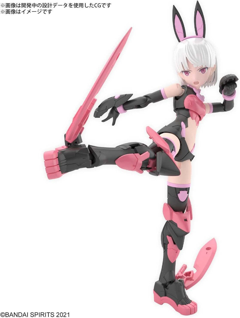 Bandai 30MS SIS-T00 Lalanel Color B Plastic Model