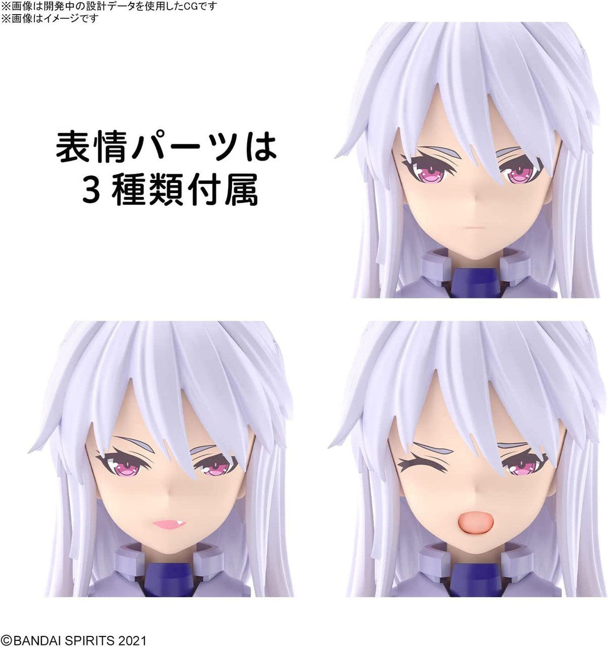 Bandai 30MS SIS-D00 Neverlia Color A Plastic Model
