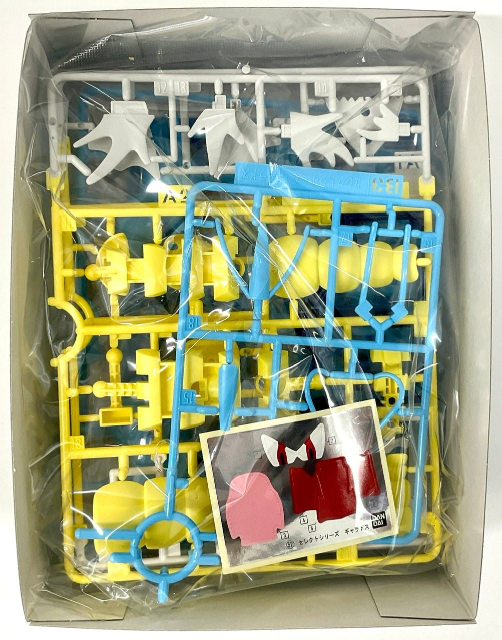 Bandai Pokemon Plamo Gyarados Plastic Model