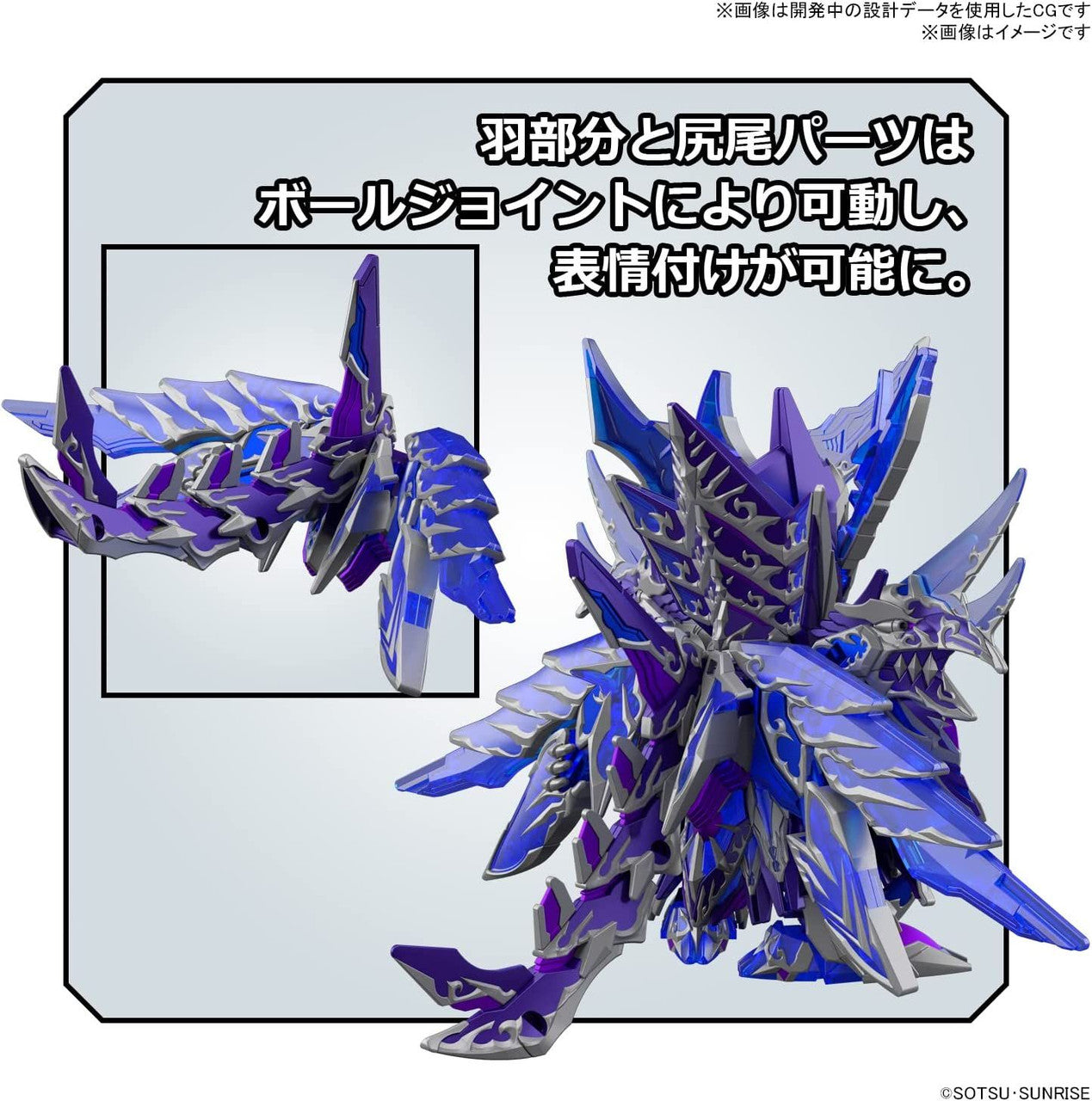 Bandai SDW Heroes BB Senshi No.31 Alternative Justice Infinite Dragon Plastic Model