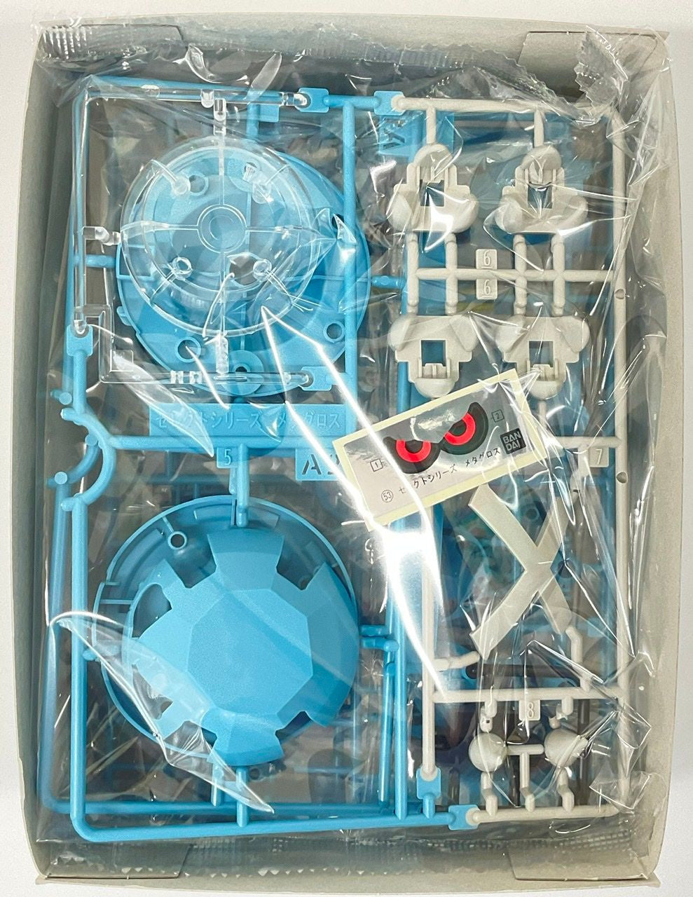 Bandai Pokemon Plamo Metagross Plastic Model