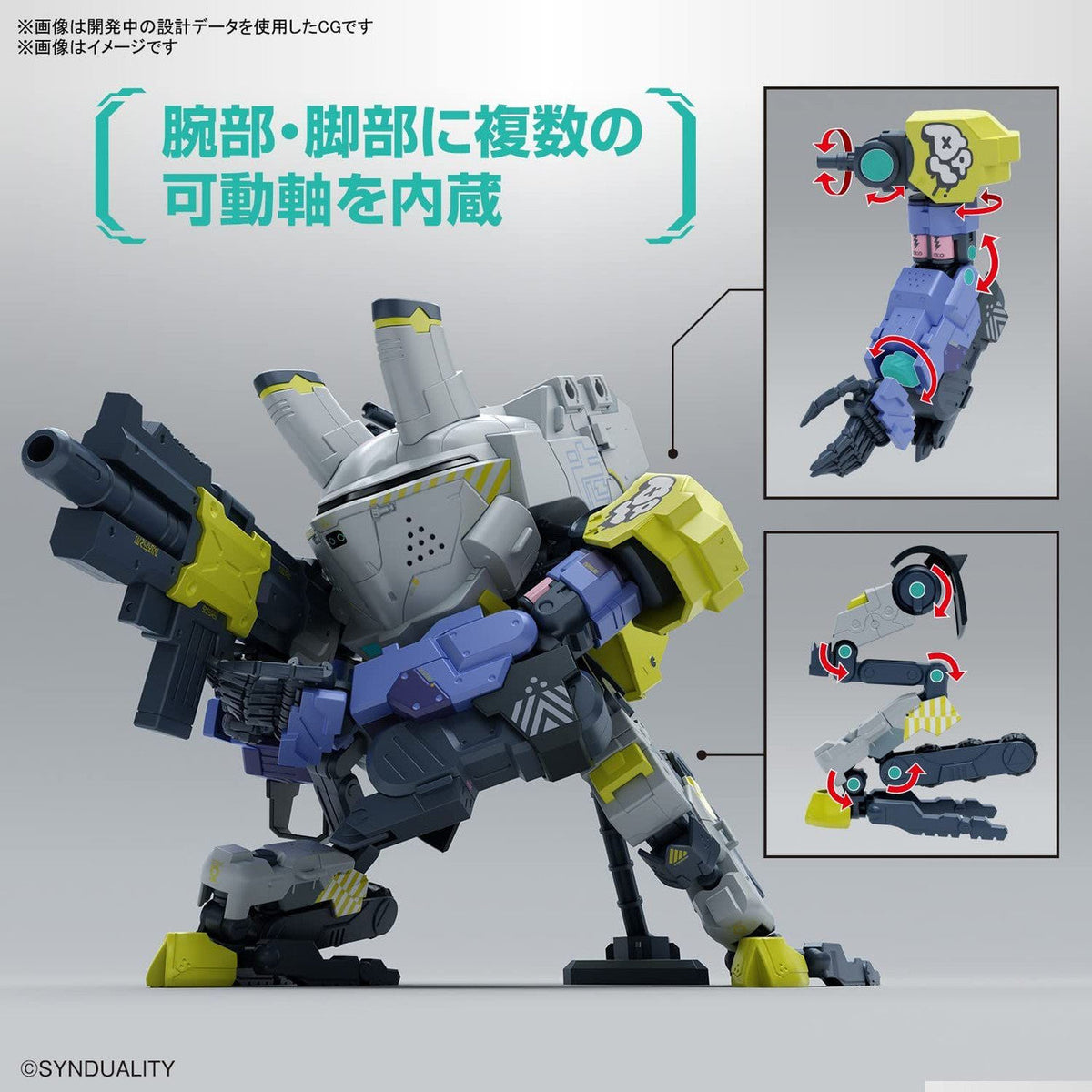 Bandai HG Daisy Ogre Plastic Model (Synduality)