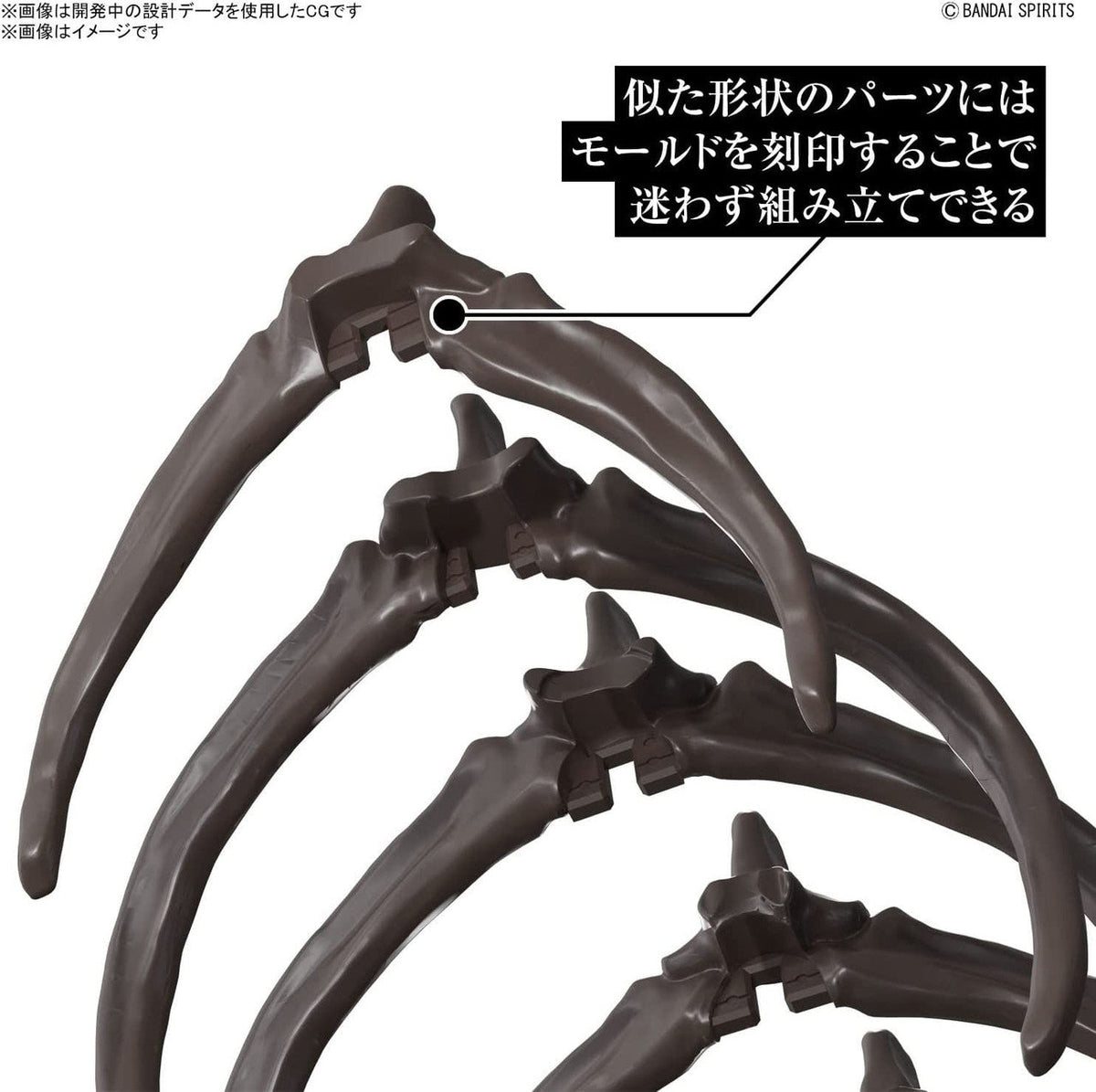 Bandai Imaginary Skeleton 1/32 Mosasaurus Plastic Model