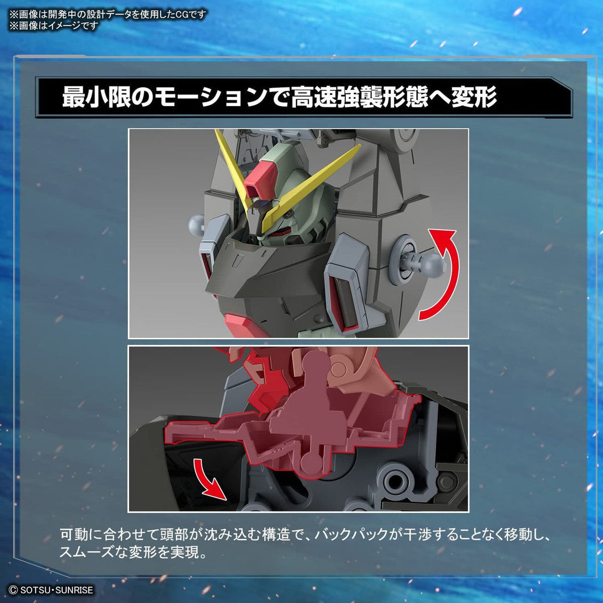 Bandai Full Mechanics 1/100 Forbidden Gundam Plastic Model