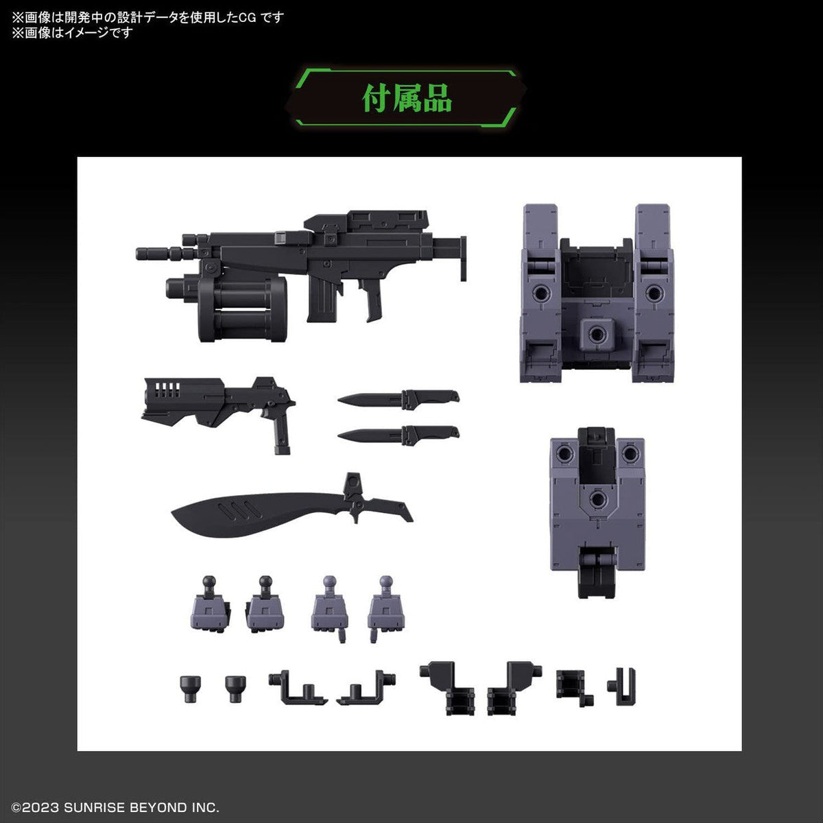 Bandai Kyoukai Senki MAILes Proto Gouyou Plastic Model (AMAIM Warrior At The Borderline)