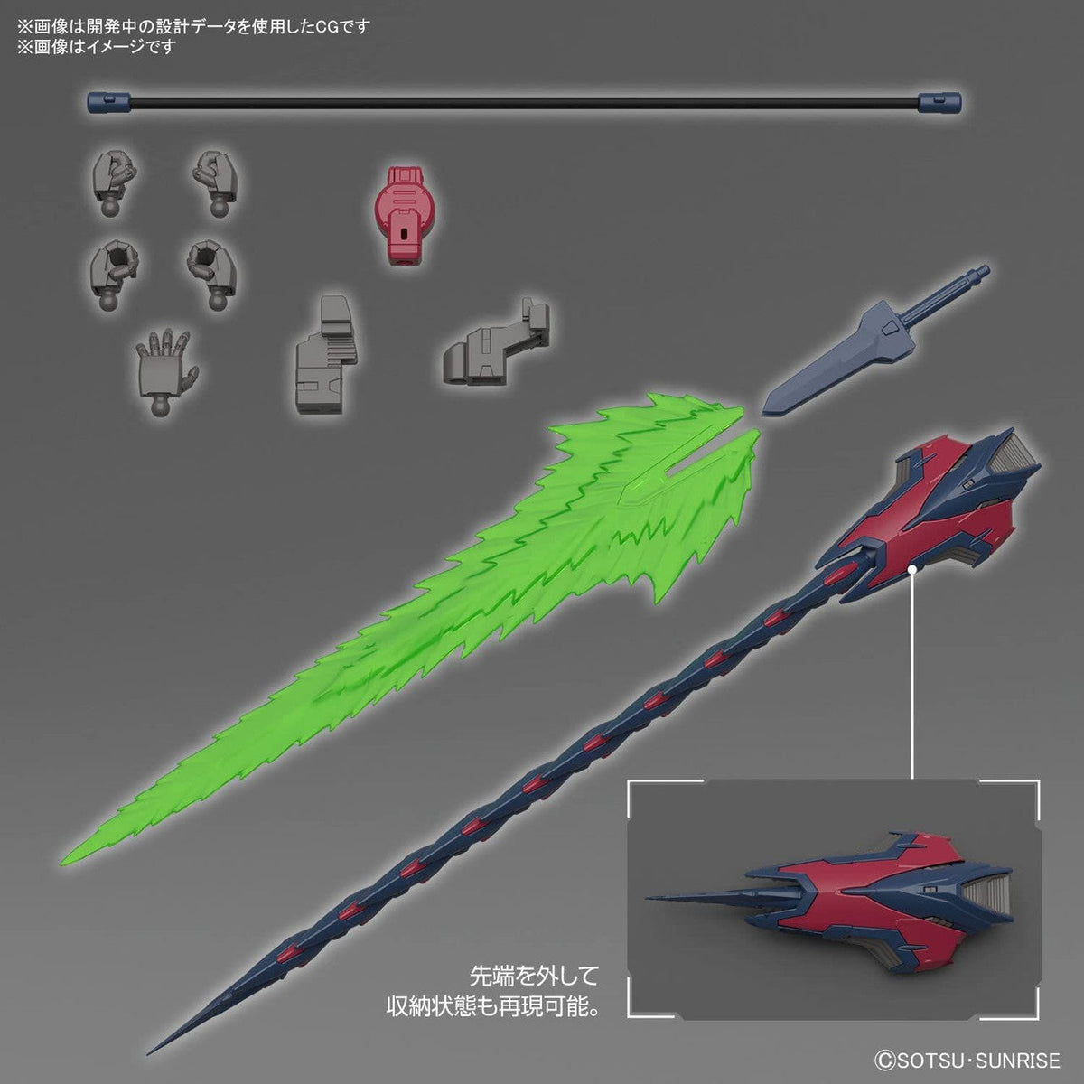 Bandai RG 1/144 Gundam Epyon Plastic Model