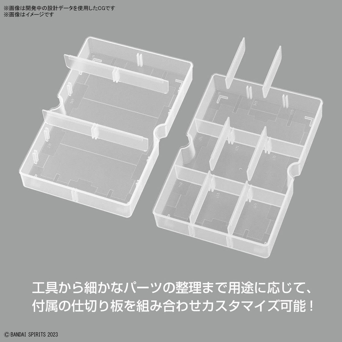 Bandai Multi Builders Case
