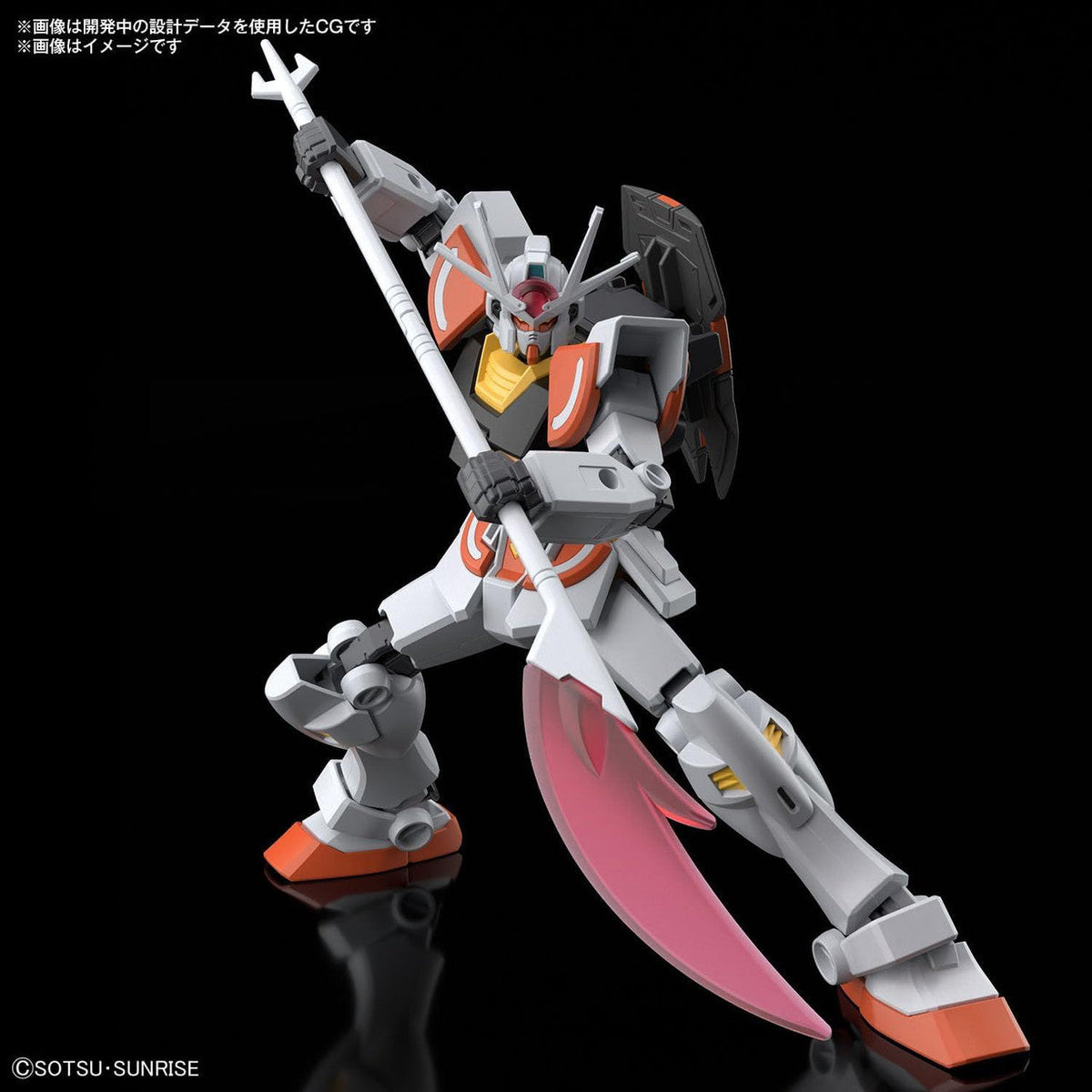 Bandai ENTRY GRADE 1/144 Lah Gundam Plastic Model (Gundam Build Metaverse)