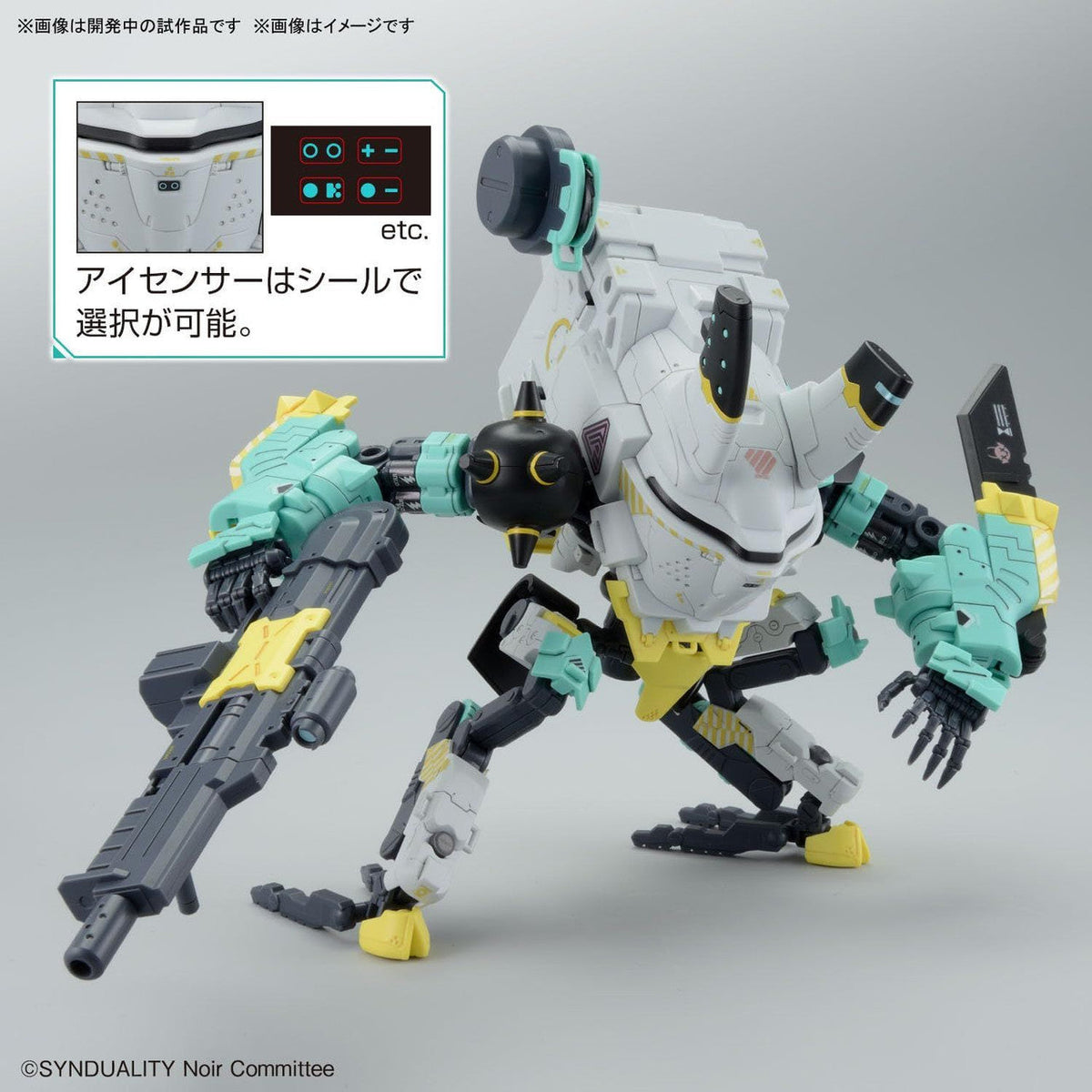 Bandai HG Daisy Ogre Alter Plastic Model (Synduality)