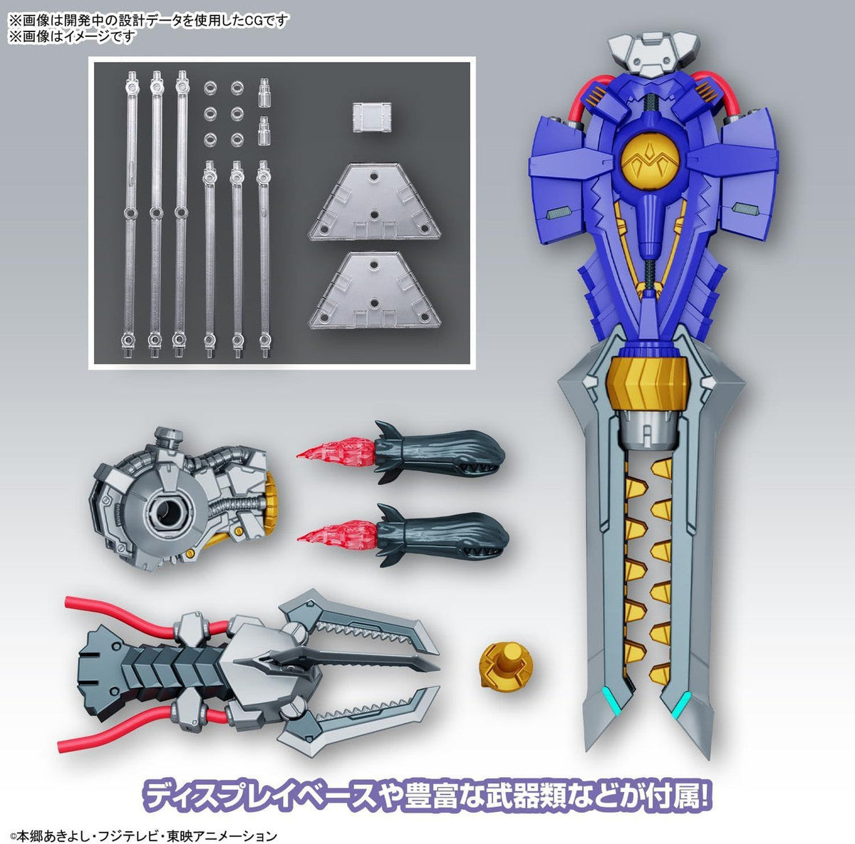 Bandai Figure-Rise Standard Digimon Amplified MetalGreymon (Vaccine) Plastic Model