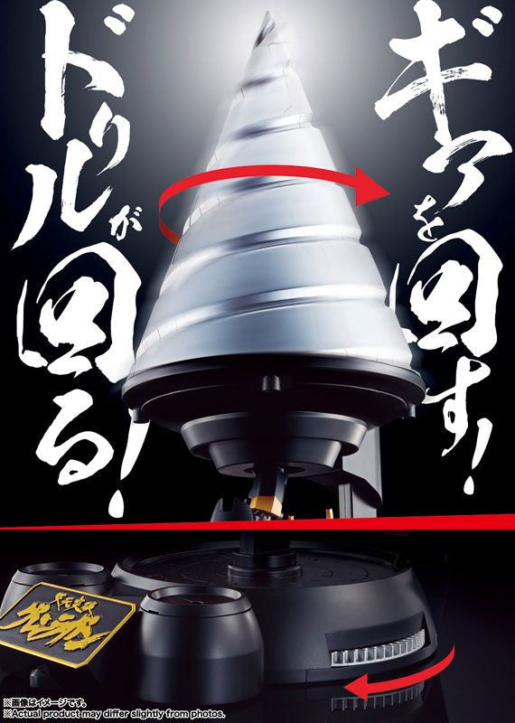 Bandai Soul Of Chogokin GX-107 Gurren Lagann & Daikaiten Giga Drill Set Figure (Gurren Lagann)