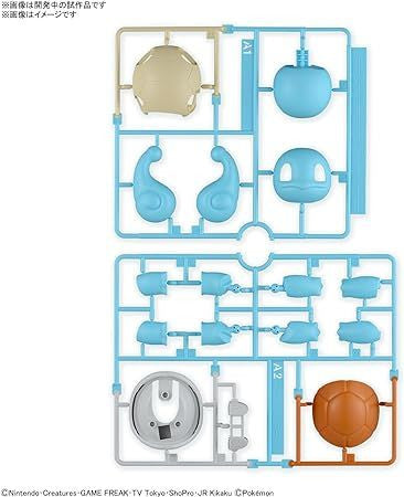 Bandai Pokemon Plamo Quick!! Squirtle Plastic Model