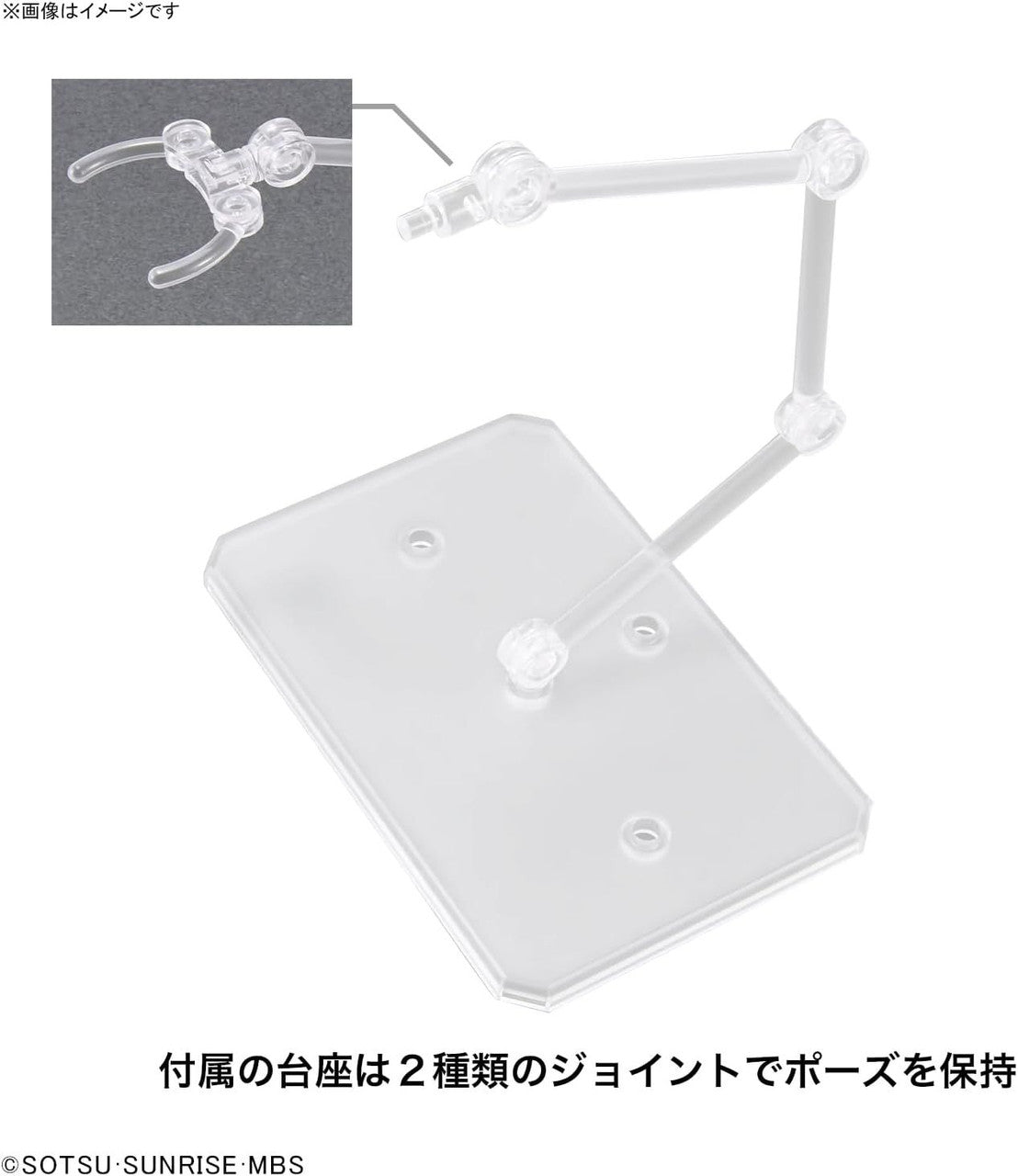 Bandai Figure-Rise Standard Chuatury Panlunch Plastic Model (Gundam: The Witch From Mercury)