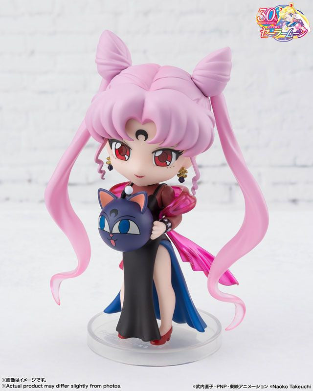 Bandai Figuarts Mini Black Lady (Sailor Moon) Figure