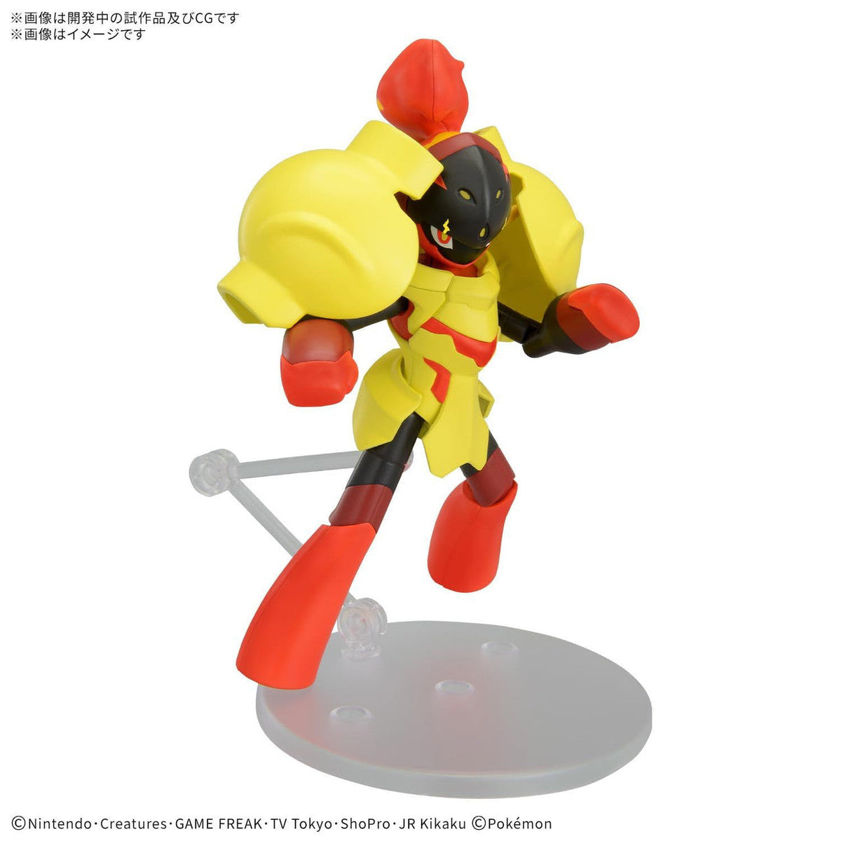 Bandai Pokemon Plamo Select Series Select Series Glen Alma Plastic Model