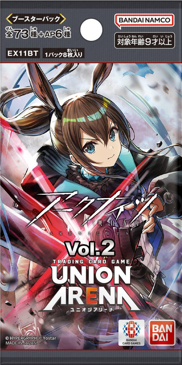 Bandai Union Arena Booster Pack Arknights Vol 2 EX11BT