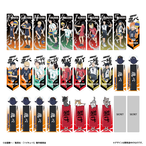 Bandai Life Bookmark Collection Haikyuu!! Vol. 3 (2 Bookmarks) BOX (20pcs)