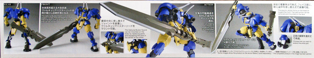 Bandai Iron-Blooded Orphans 031 Gundam HELMWIGE REINCAR 1/144 Scale Kit
