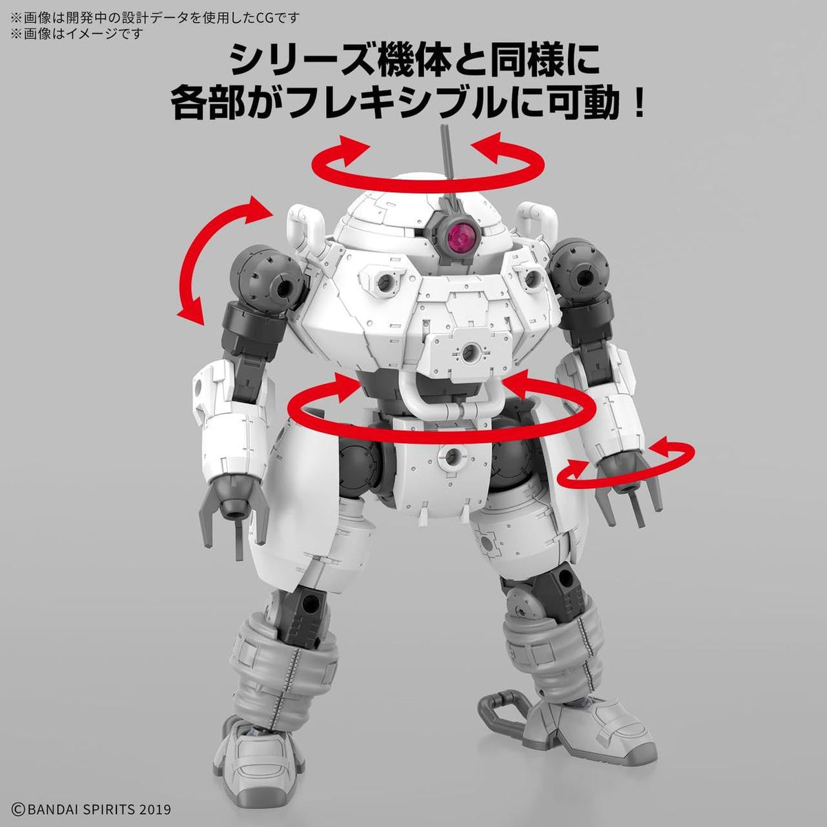 Bandai 30MM 1/144 BEXM-6 Round Nova II Plastic Model