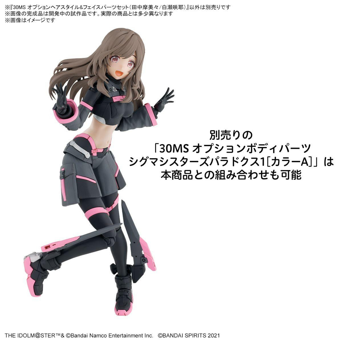 Bandai 30MS Option Hair Style & Face Parts Set (Mamimi Tanaka / Sakuya Shirase) Plastic Model (THE IDOLM@STER)