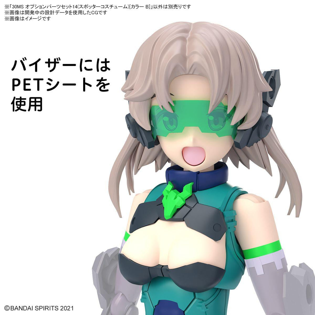 Bandai 30MS Option Parts Set 14 (Spotter Costume) Color B Plastic Model