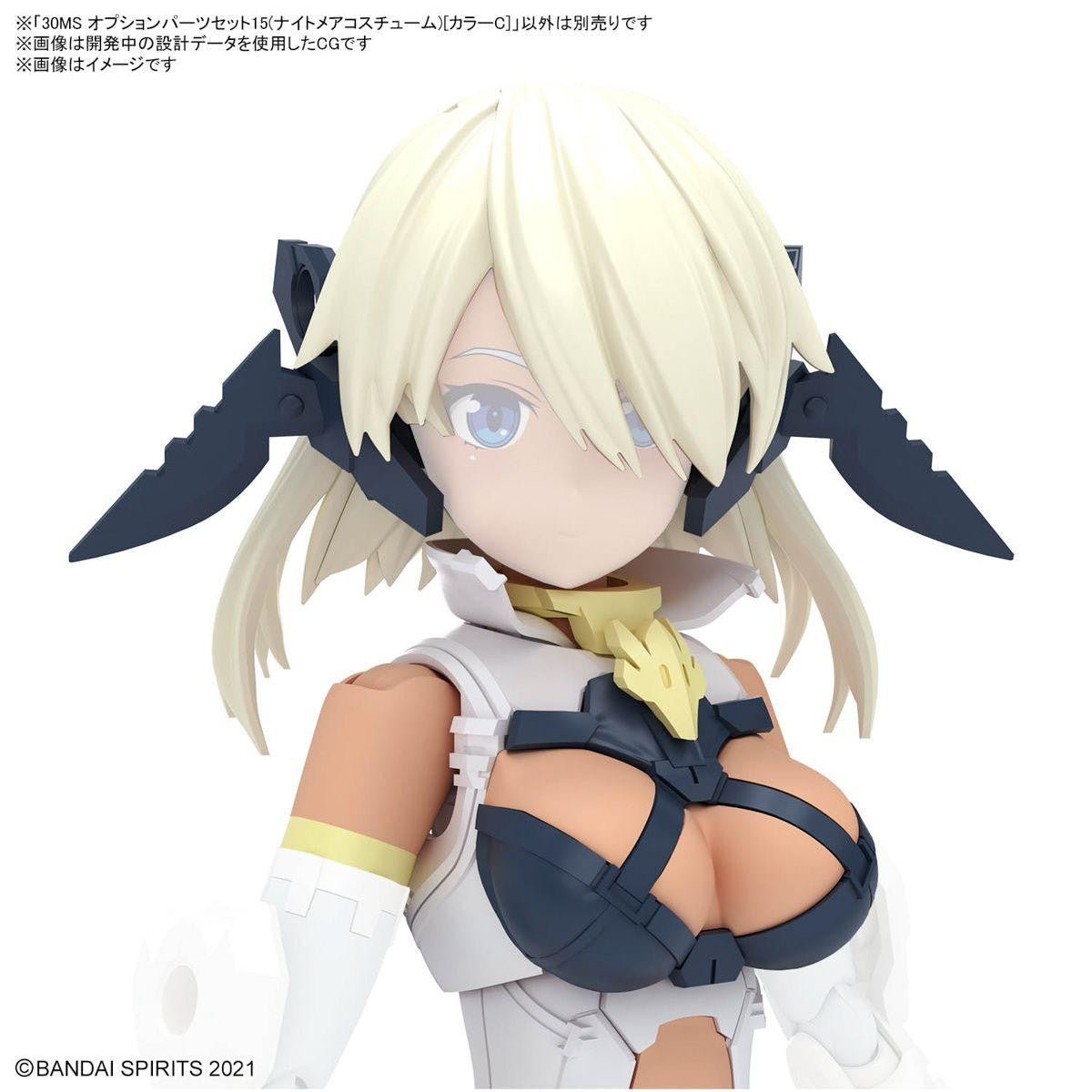 Bandai 30MS Option Parts Set 15 (Nightmare Costume) Color C Plastic Model