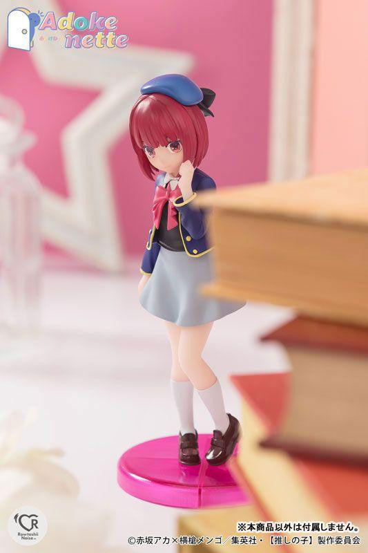 Bandai Adokenette Kana Arima Figure (Oshi No Ko)