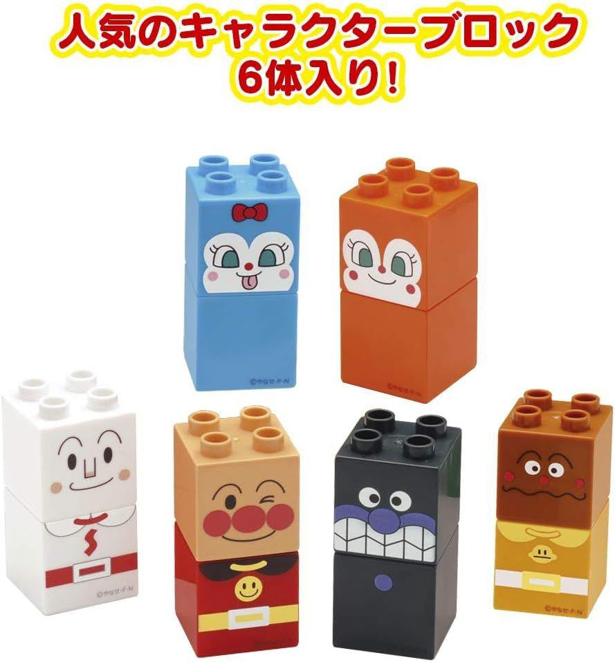 Bandai BlockLabo Anpanman Anpanman And Friends Block Set