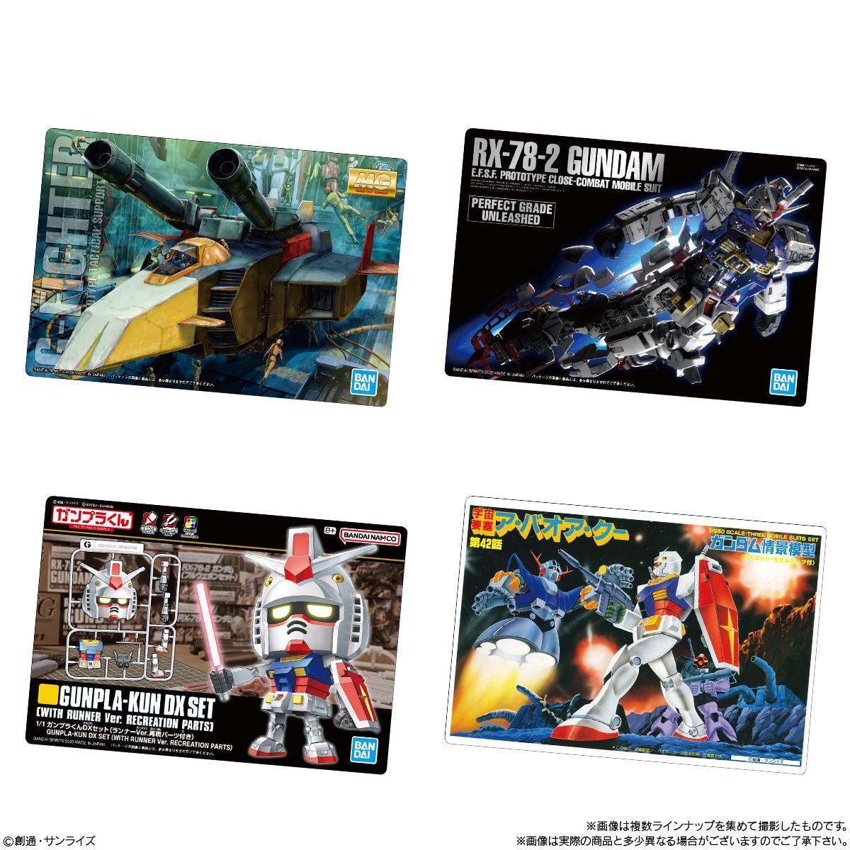 Bandai Candy Gunpla Box Art Collection Gummy 20pcs Box (Gundam)