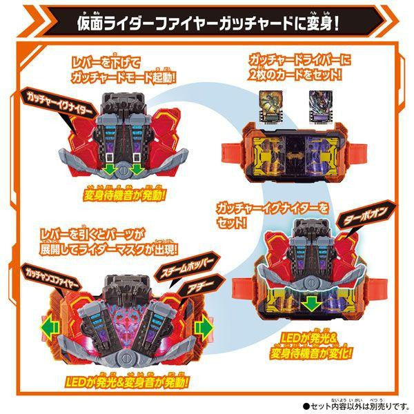 Bandai DX Gotcharigniter (Kamen Rider Gotchard)