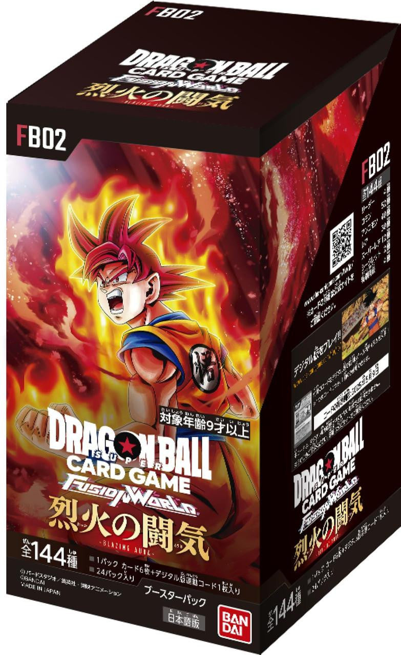 Bandai FB02 Dragon Ball Fusion World BP Fiery Battle Aura
