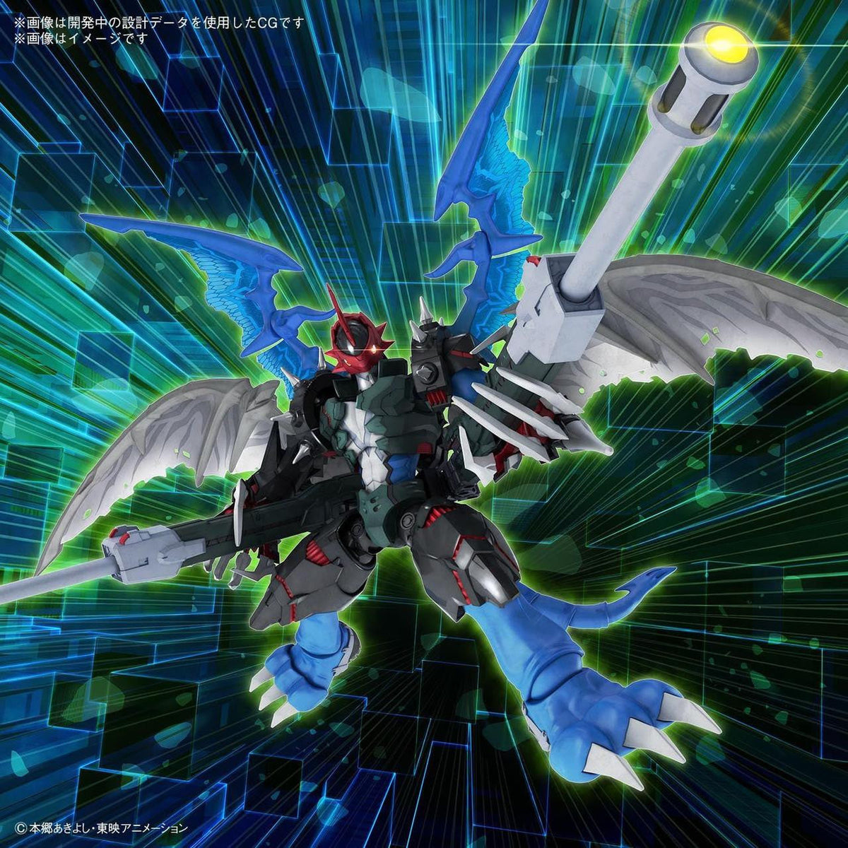 Bandai Figure-Rise Standard Digimon Amplified Paildramon (Digimon Adventure 02) Plastic Model