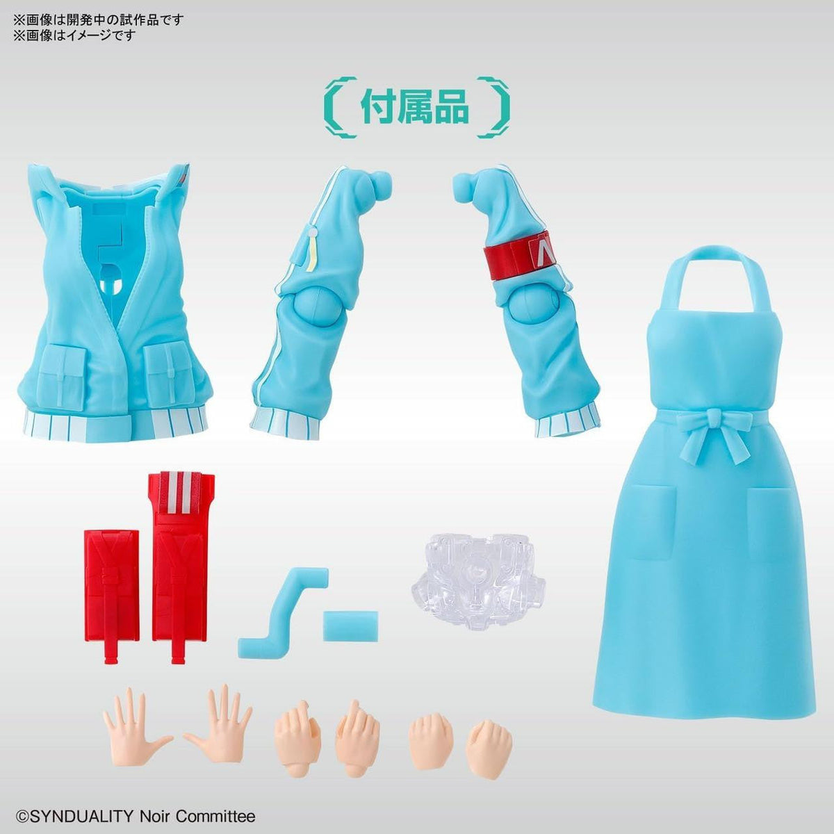 Bandai Figure-Rise Standard Ellie Plastic Model (Synduality Noir)
