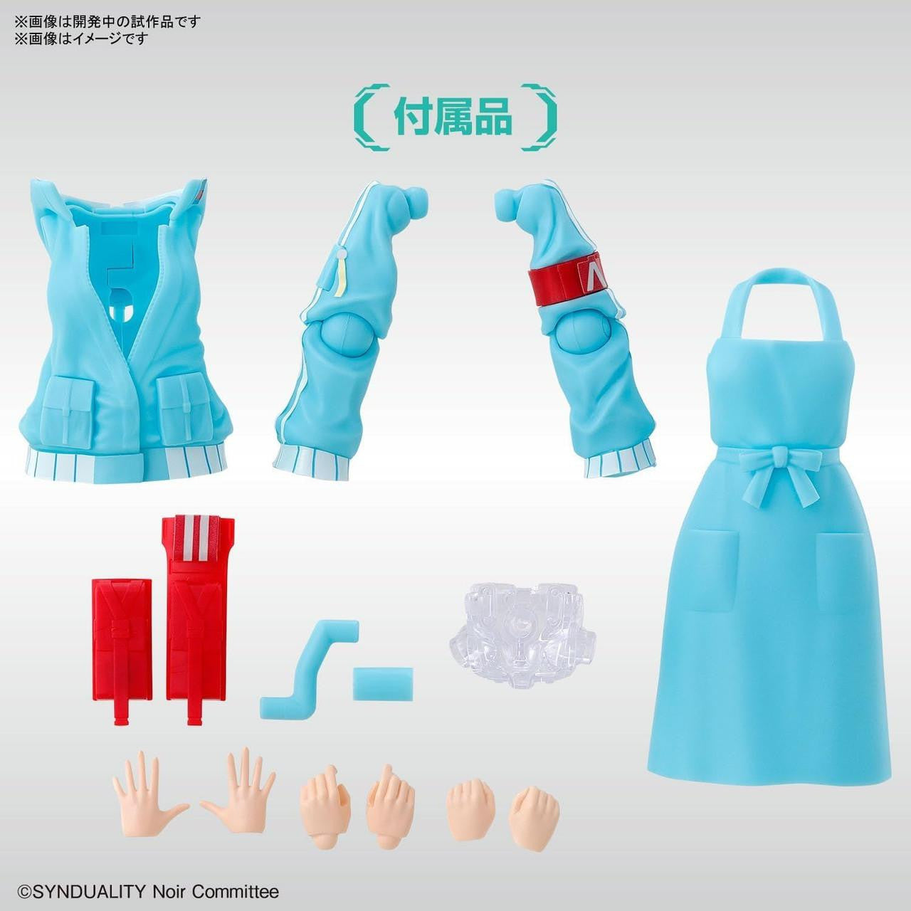 Bandai Figure-Rise Standard Ellie Plastic Model (Synduality Noir)