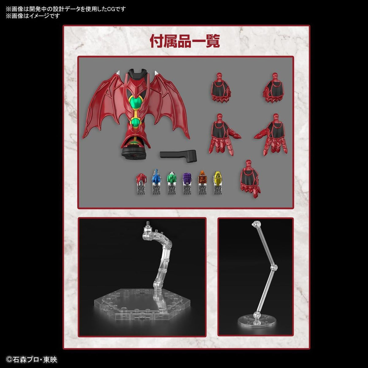 Bandai Figure-Rise Standard Kamen Rider Kiva (Kiva Form) Plastic Model