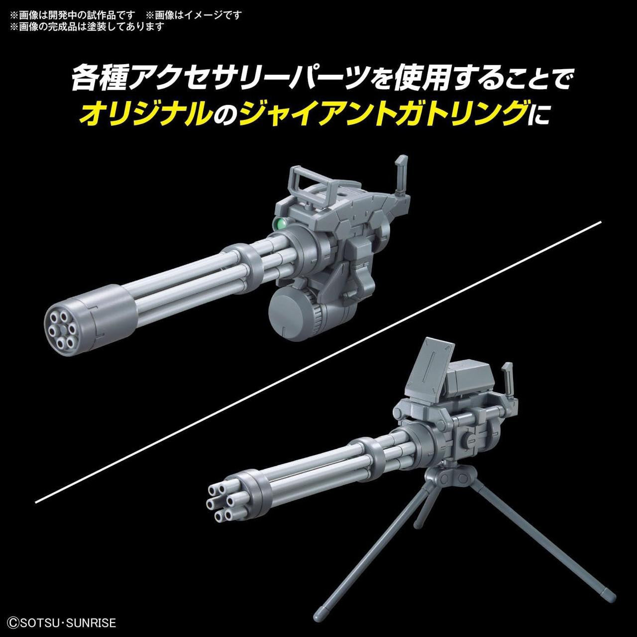 Bandai Gundam Option Parts Gunpla 09 (Giant Gatling) (Gundam)