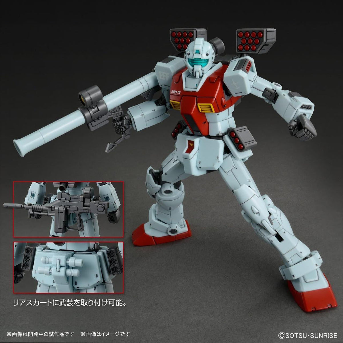 Bandai HG 1/144 GM (Shoulder Cannon/Missile Pod Equipment) Plastic Model