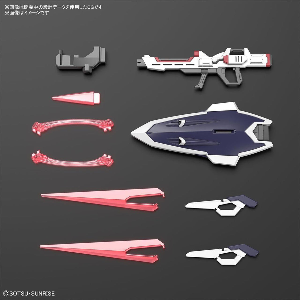 Bandai HG 1/144 Immortal Justice Gundam Plastic Model