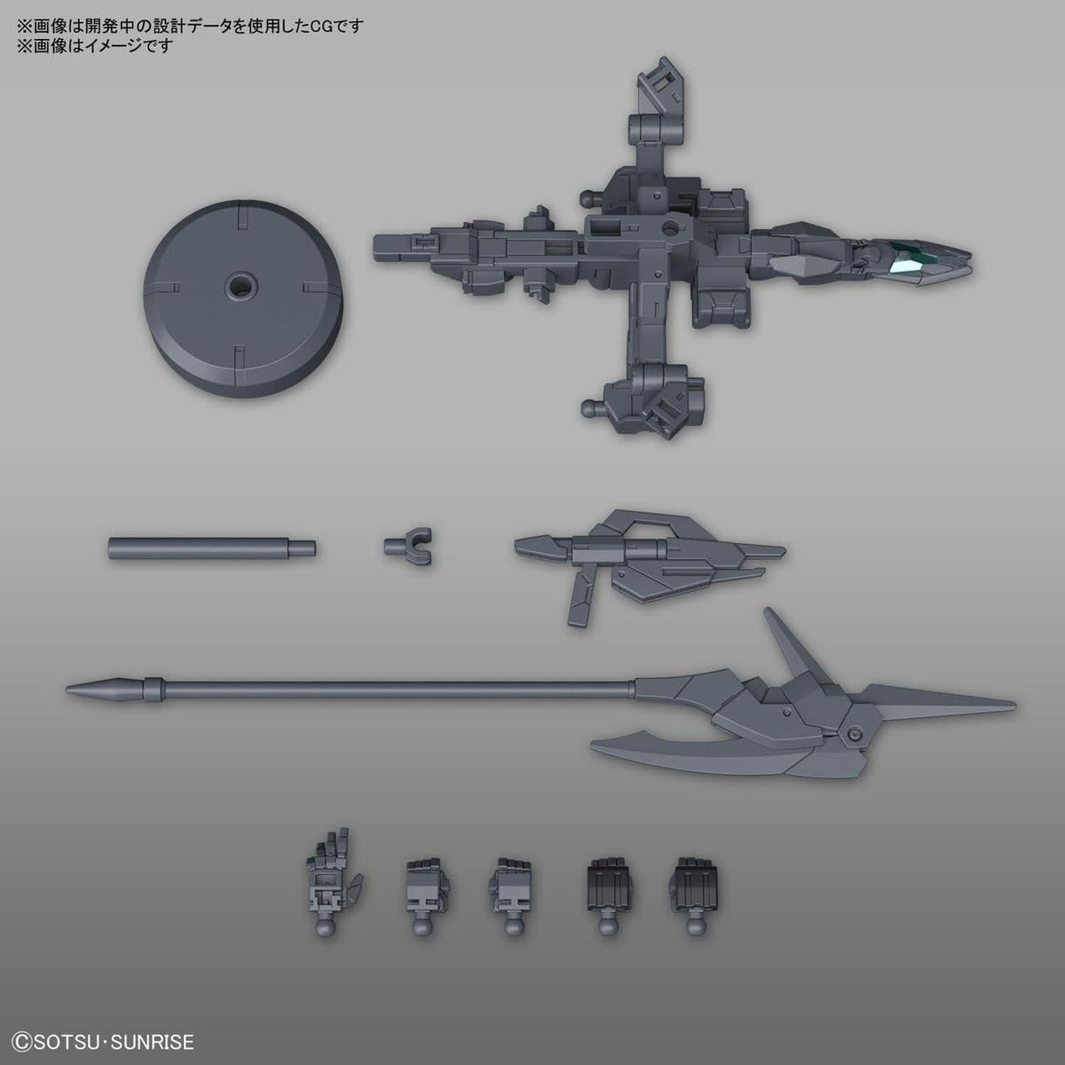 Bandai HG 1/144 Plutine Gundam Plastic Model (Gundam Build Metaverse)