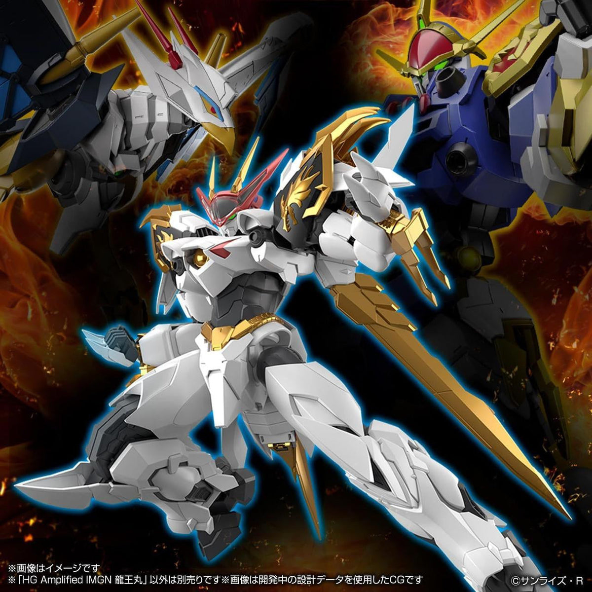 Bandai HG Amplified IMGN Ryuoumaru Plastic Model (Mashin Hero Wataru)