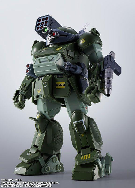 Bandai Hi-Metal R Scopedog 'Armored Trooper Votoms' Figure