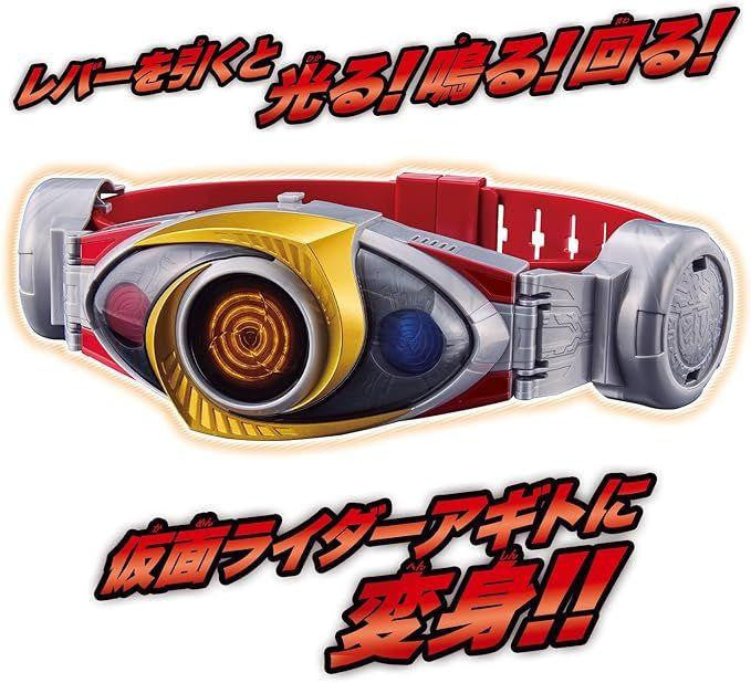 Bandai Kamen Rider Agito Belt Altering